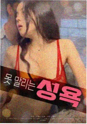 她的第二个名字 封面图